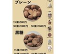 見やすい商品POPを作成します 見やすさ重視のシンプル商品メニュー イメージ1
