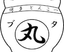 デザインやります シンプルなデザインでズバッと伝えます！ イメージ2