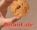カフェ向け | 世界観設計と投稿テンプレ制作します 行きたくなる空気感をSNSで伝えます イメージ2