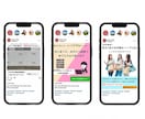 LINE広告等、SNS広告画像を作成します 先着10名様☆Instagram広告等のバナーデザイン イメージ3