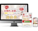 格安LPコーディング、親身・誠実に対応致します LP専門コーダーがデザインの意図に忠実にコーディングします。 イメージ3