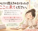 病気や障害で変わった人生に寄り添います 昨日までできたことができなくなった、その苦しさを聴きます イメージ5
