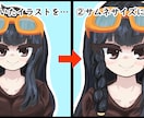SNSや動画サイト用のオリジナルアイコン描きます あなたのイメージキャラクターはありますか？可愛く仕立てます！ イメージ3