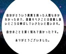 あなたの男性(性)と女性(性)の割合を鑑定します 自分自身を深く知ることで人生を好転させよう イメージ6