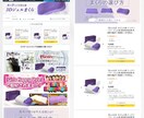 ストア診断後｜Amazonストア改善します 診断結果をもとに改善まで対応します イメージ10