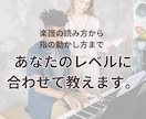 結婚式の演奏する方募集！3か月で1曲仕上げます 今年、大切な方が結婚される方へ イメージ9
