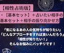 心の専門家があなたの生まれてきた意味占います 相談件数1000件以上！悩みのプロが人生について教えます イメージ5
