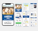 はじめてのLPに｜シンプルなLP制作します バナー実績多数｜はじめてでも安心LP制作｜ココナラ評価★5 イメージ3