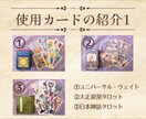 本質を知り、自分を好きになるヒントを鑑定します あなたの強みと神様のメッセージを鑑定書にしてお届け！ イメージ8