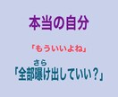 あなたの誰にも言えない性の悩みをうかがいます 男女問わず。胸の中の秘密を何でも打ち明けて イメージ3