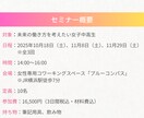 心に届く♡女性向けCanva LP制作します 女性起業家様へ。あなたの想いをカタチに、集客につなげるLP イメージ4