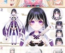 イラスト＋モデリングセットでVtuber作ります 一括依頼OK！お気軽にDM・お見積りどうぞ♪ イメージ2
