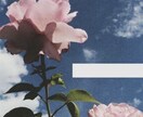成就しない？諦めるべき？あなたの恋を深掘ります 現在から未来まで、恋の行方をのぞいてみませんか？ イメージ4