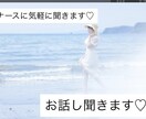元ナースがなんでもお話し聞きます 元ナースがやさしくお話聞きます恋人感覚もOK｜6往復 イメージ1
