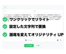 AIを使ったリライトツールで記事を自動作成します 記事の作成を効率的に行いたい方へ イメージ2
