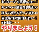 あなたの「好き」を映像に！個性輝く映像を撮影します 夢を映像で形に！唯一無二の作品を制作します イメージ2