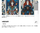 オラクルカード・タロットによるリーディングします 様々なお悩みについて、鑑定します。写真付き鑑定書あり！ イメージ1