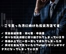 2025年注目の成長産業と関連銘柄の探し方教えます 2025年の勝ち筋を先取り！成長株攻略法を優しく全公開！ イメージ4