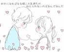 ご新規様限定で視ます ♡あの人は私のこと好きですか？聞こえてきたままお伝えします イメージ4