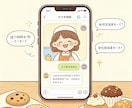 季節のおやつ・スイーツレシピ提案します あなたの「作りたい」に合わせてレシピ考えます イメージ2