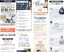 圧倒的実績！究極のセールスデザインLPを作成します セールスコピー×セールスデザインで作る究極のLPを丸投げ制作 イメージ6