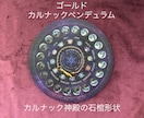 1000円☆個人情報なしでペンデュラム占いをします ◆仕事限定◆たった1文字を教えて頂ければ鑑定致します✧*｡ イメージ2