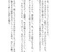 暗い女の子主人公の暗め百合SS書きます 1000~3000字程度の短め小説を書きます。 イメージ4