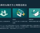 必見！noteで副業＆副収入！教えます 成長戦略をココナラ限定で大公開！ イメージ9