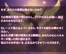 運命を動かす！叶わぬ恋が現実になる方法を伝授します 霊視と波動調整で、奇跡のような進展を実現します イメージ3