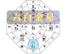 あなたの"適職"と就職・転職に有利な時期を伝えます 【仕事占い✖️転職】向いている職業は！？仕事探しのお手伝い★ イメージ7