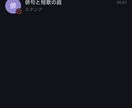 スマホアプリの制作を承ります あなたのアイデアを、誰もが使いたくなるようなカタチにします！ イメージ4