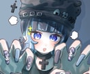 貴方の子を可愛く一枚絵にします その子らしさを大切に描きます！ イメージ4