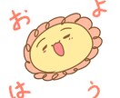 ころっとしたゆるキャライラストお描きします LINEスタンプやプレゼンなどの資料のマスコットとして イメージ1