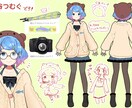 キャラデザイン込みでLive2dアバター作成します キャラデザインからアバターまで！ イメージ1