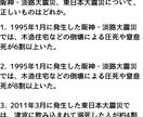 防災士資格試験の過去問題,予想問題を提供します 過去問6年分、予想問題計250問の試験問題集。特典付き イメージ4