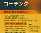 人や組織を夢中にさせるコーチングを提供します あなたの自己理解を行い、変革を実現するサポートを行います! イメージ1