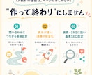 実績作り価格・1名限定でLP制作します 実績作りのため特別価格|スマホ最適化・導線設計込み イメージ4