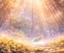 仕事運｜霊視からあなたの仕事運を拓きます 魂循環からあなたに合う働き方を読み解き仕事の巡りを整えます。 イメージ6