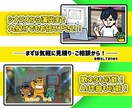 ファン・認知獲得ショートPRアニメを制作します 【副業・起業家向け】制作講師経験者が制作！ イメージ5