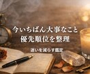 曖昧な関係・復縁｜本音と分岐点を深く視ます 行動で未来がどう変わるか整理します イメージ5