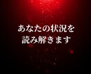 音信不通の理由、霊視で視ます 連絡が来ない本当の理由と本音を深く視ます イメージ6