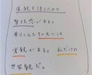 在宅勤務の悩み職場の人間関係の悩み相談にのります 信頼できる同僚のように母のように、お話聞きます★守秘義務厳守 イメージ1