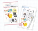 Amazon・楽天などのEC商品画像制作いたします 子育て現場を知るママデザイナーがやさしく丁寧にサポートします イメージ10