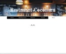 WEBサイトデザイン、コーディングを行います 動的サイトは承ることができませんのでご了承ください イメージ5
