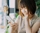 1時間集中‼️あなたに優しく寄り添います 何回でもやり取りOK◎チャットでお話し伺います イメージ3