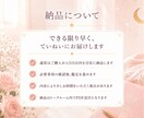 2026年の星読み鑑定書を作ります 1年の流れと活かし方をやさしく整理 イメージ6