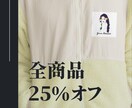バナーやSNS用広告の投稿画像をデザインします 低コスト×今どきデザインのSNS広告バナーを作りたい方必見！ イメージ5