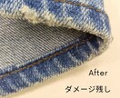 3月末まで値下げ☆ジーンズ丈つめ、ダメージ残せます オリジナルのイメージそのままで、丈つめ出来ます。 イメージ1