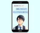 チャットであなた様のお話を優しく丁寧にお聞きします 誰よりも優しく、親身にお話をお聞きします イメージ1