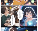AI活用で1冊完成まで徹底サポートします 60分×3回の個別指導とAI執筆術で出版をフルサポート イメージ8